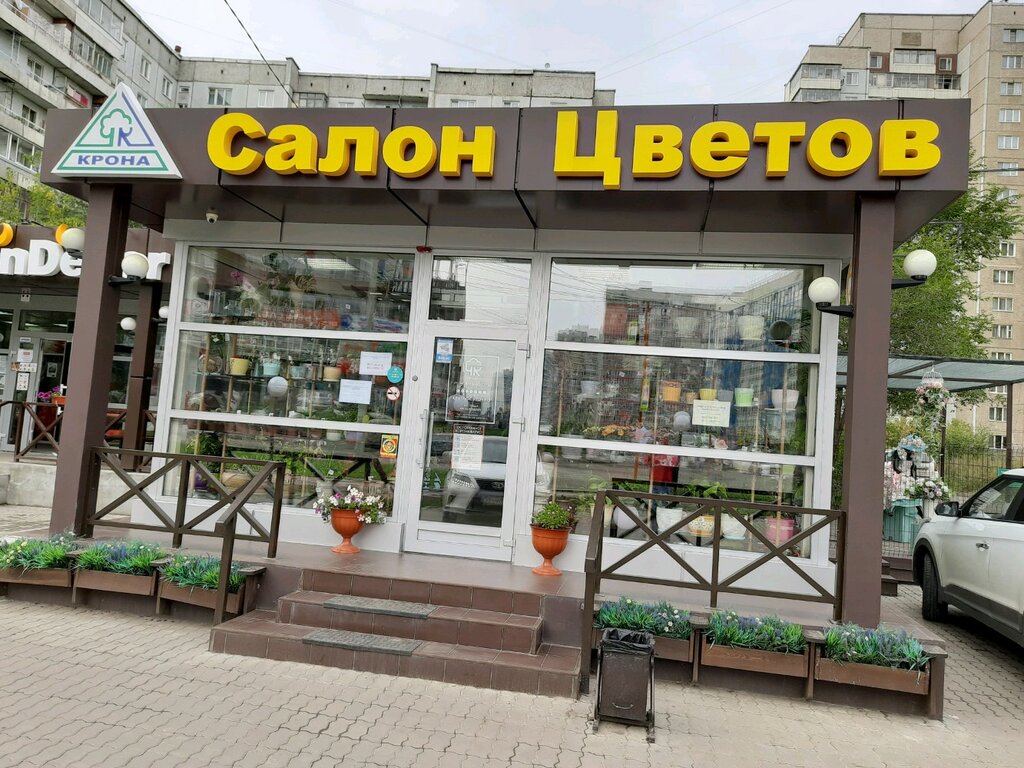 Магазин Крона Красноярск