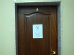 Darya Lond (Lisichanskaya Street, 5) ، مجوهرات