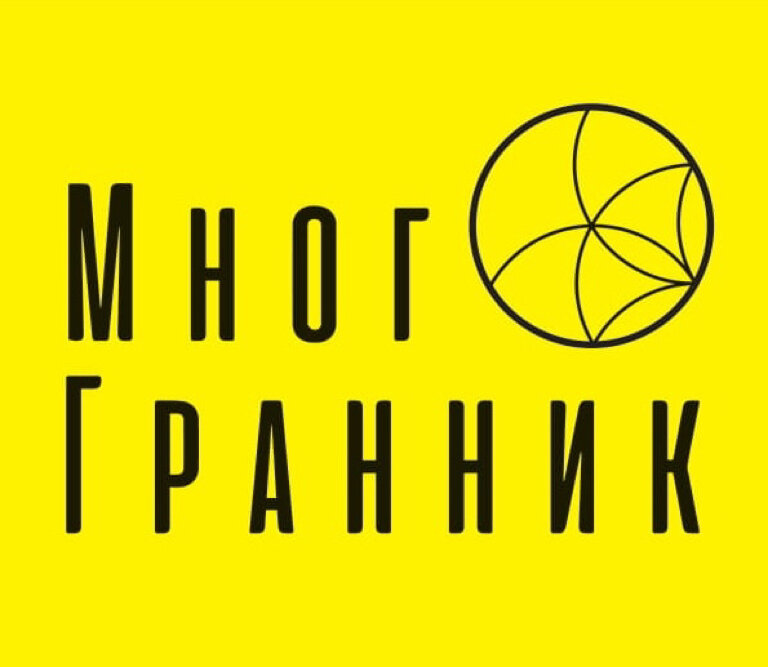 Многогранник