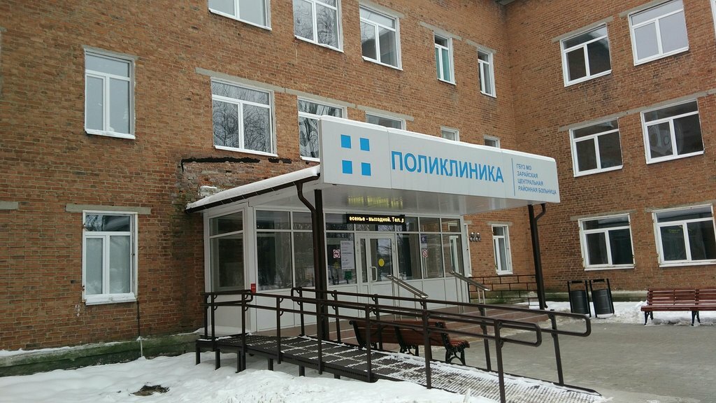 Department of the hospital Zarayskaya Tsentralnaya Rayonnaya bolnitsa Patologo-anatomicheskoye otdeleniye g. Zaraysk, Zaraysk, photo