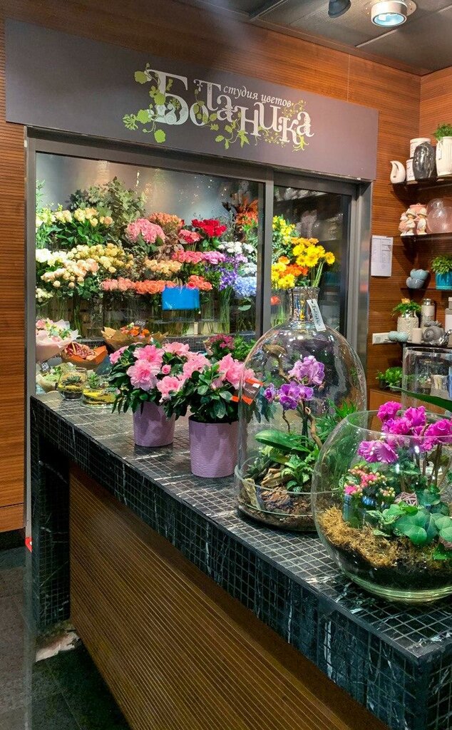 Москва цветы магазин стойка для цветов купить в нижнем новгороде