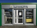 Armera (Kashtanovaya Street, 1Б) ، أعمال المسح