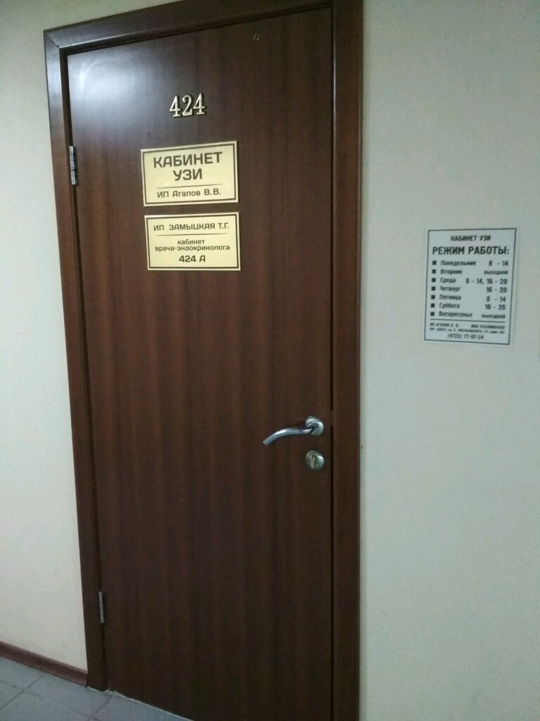 Богдана хмельницкого 111 белгород