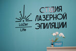 LaZer Life (bulvar Marshala Krylova, 25А), depilación