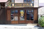 Пенная гильдия (Donskaya Microdistrict, Pasechnaya Street, 32) ، متجر بيع البيرة