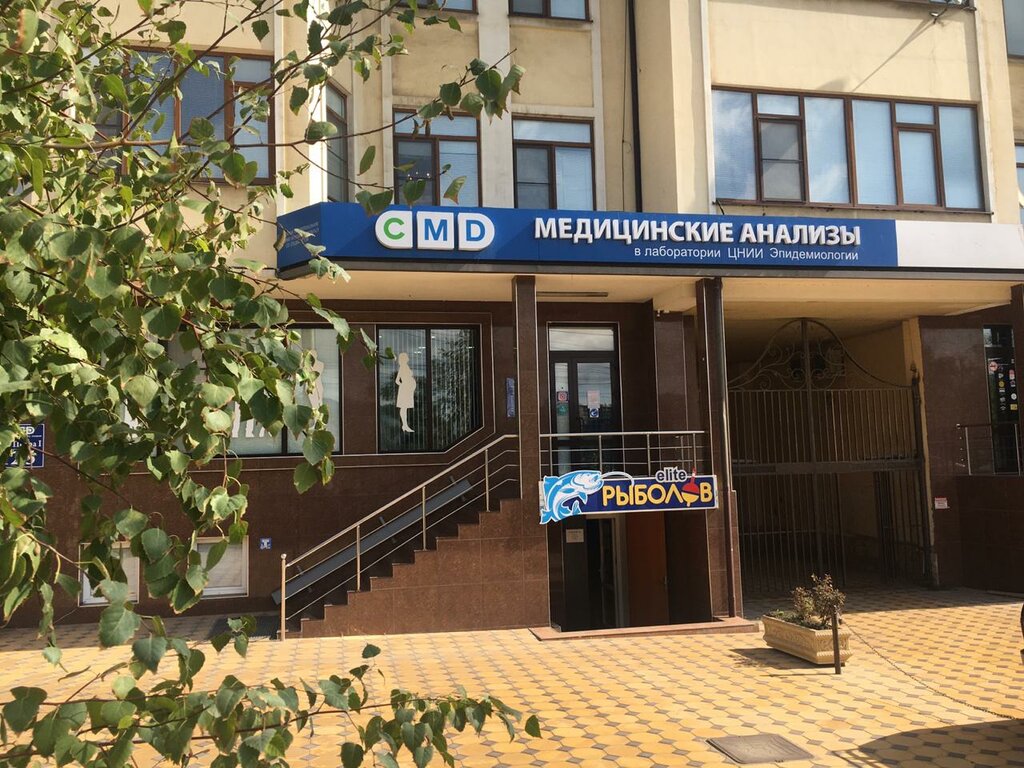 Cmd просп петра i 125 фото CMD - Центр Молекулярной Диагностики, медицинская лаборатория, Россия, Махачкала