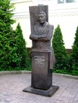 Ю.В. Стосков (ул. 3-го Интернационала, 67), памятник, мемориал в Ногинске
