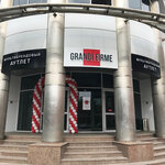 Grandi Firme (Novolesnaya Street, 2), tienda de ropa