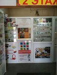 Ключ31.рф (Nekrasova Street, 11А), metal items repair