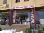 Lider (Rudaki Street, 186), paintwork materials