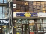 Sofia (Makhachkala, Abubakarova Street, 68), bedding shop