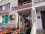Колибри (ulitsa Admirala Ushakova, 55/1), hairdresser