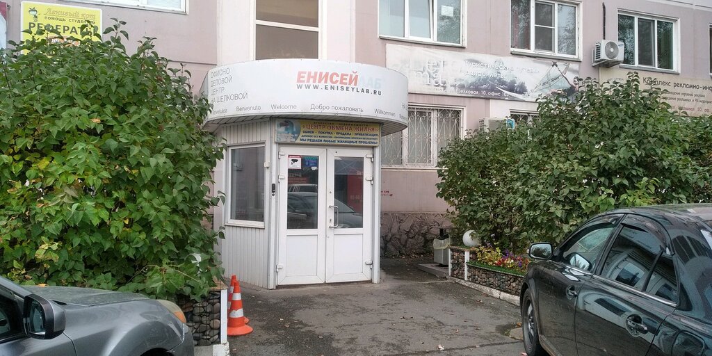 Security company Ares-2000, chastnaya okhrannaya organizatsiya, Krasnoyarsk, photo
