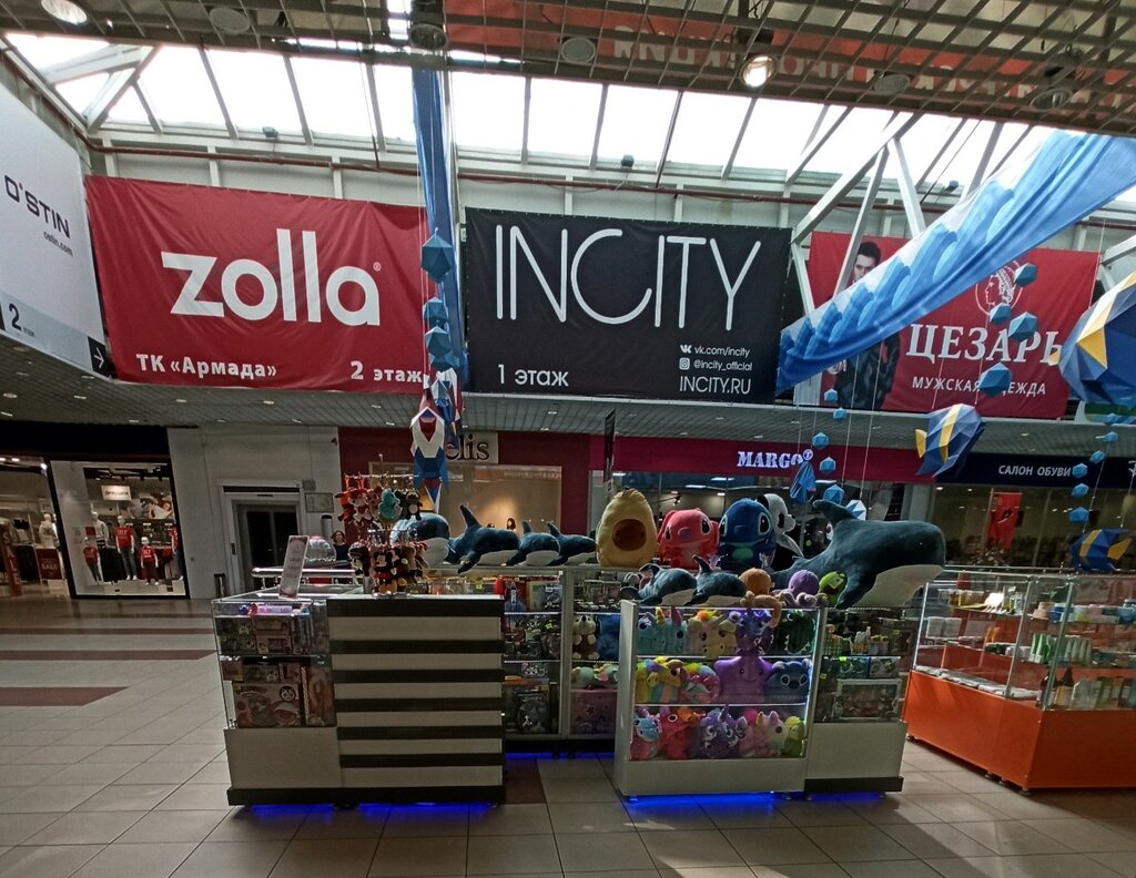 Toys and games Мир игрушек, Voronezh, photo