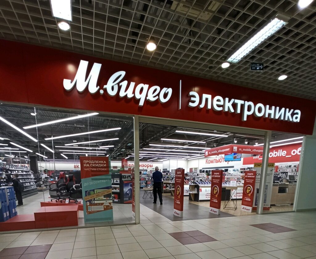 Сайт Магазина М Видео Воронеж — Всё о покупках