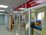 Kdv Candyland (ulitsa Lytkina, 2/1) ، الحلويات