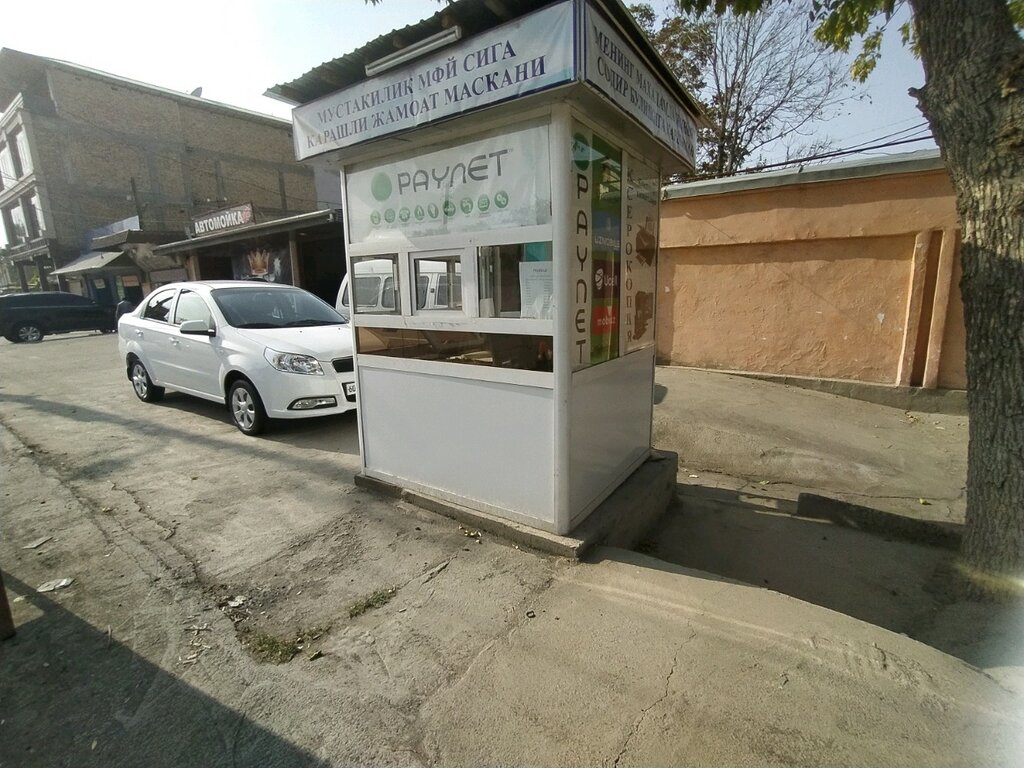 Cash and settlement center Paynet, Andijan, photo