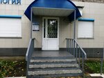 Stomatologiya Art-Dent (Kirova Street, 18), dental clinic