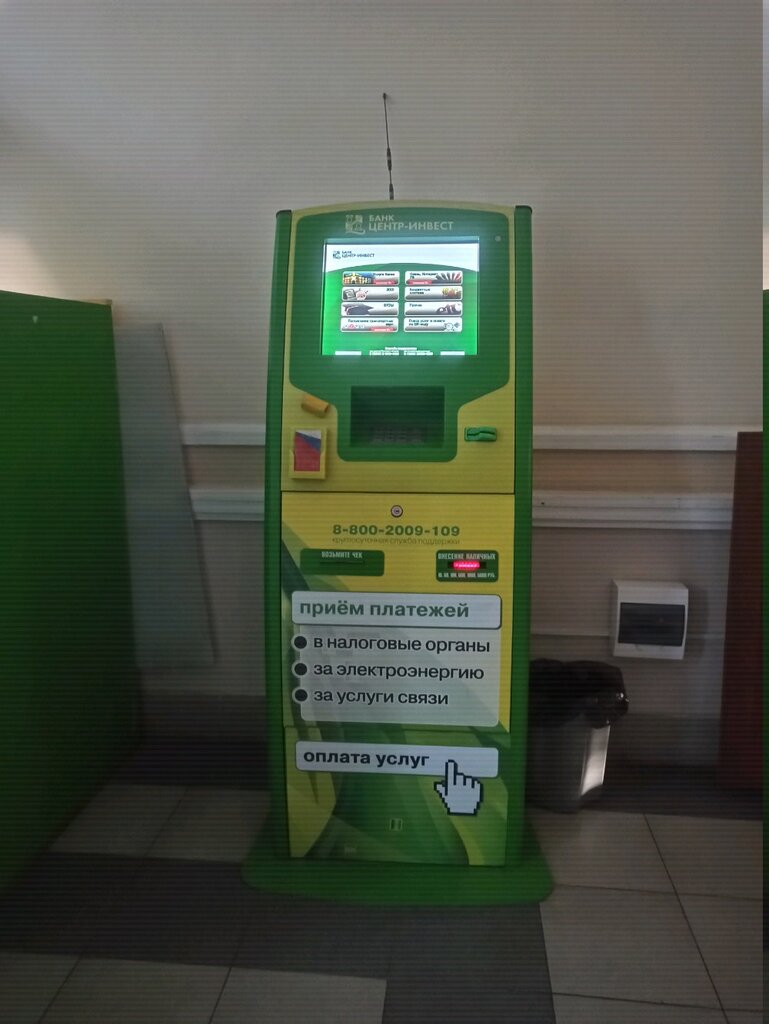 Payment terminal Public Joint-Stock company commercial Bank Center-invest, Rostov‑na‑Donu, photo