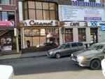 Caramel (ulitsa Abdully Aliyeva, 18), cafe