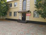 Массаж (Promyshlenny rayon, mikrorayon № 33, Kharkovskiy Drive, 11), salón de masaje
