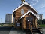 Церковь Георгия Победоносца (Osnabryukskaya ulitsa, 16к2), iglesia ortodoxa
