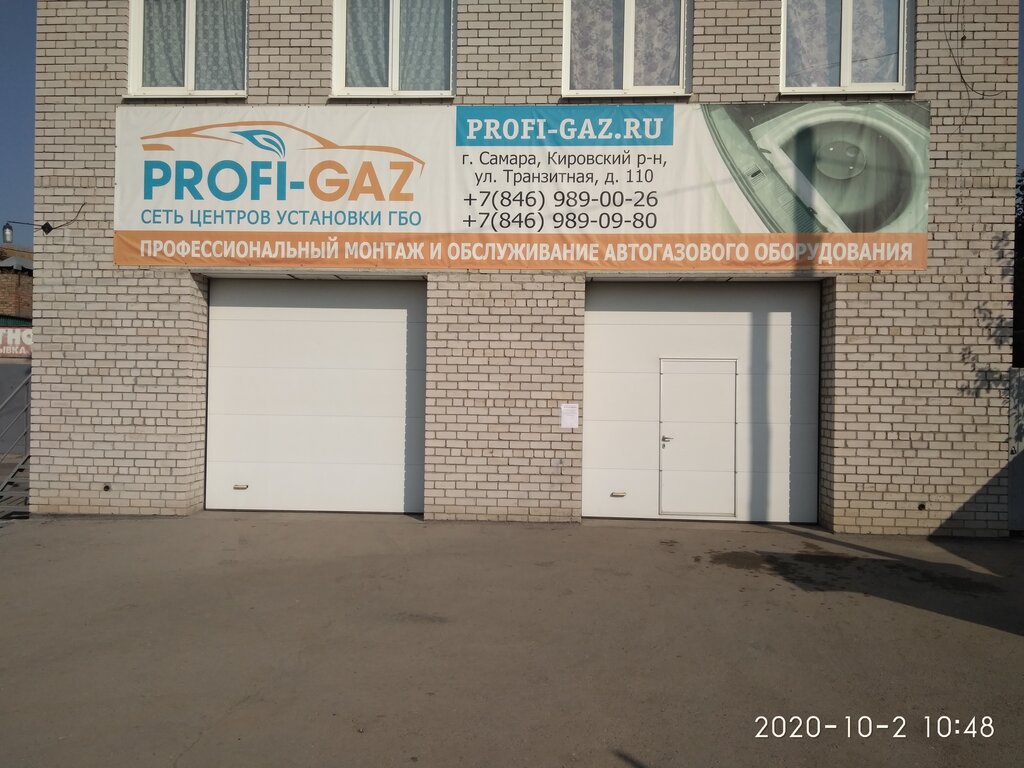 Установка гбо Профи-Газ, Самара, фото