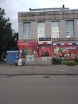 Severnyj gradus (Sovetskiy Avenue, 111А), grocery