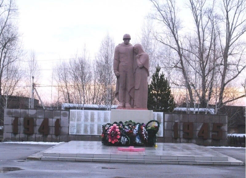 Monument, memorial Мемориальный комплекс Скорбящая мать, Kemerovo Oblast, photo