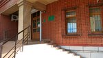Росприроднадзор, Южно-Сибирское межрегиональное управление (Nogradskaya ulitsa, 19А) ، هيئات الرقابة الحكومية