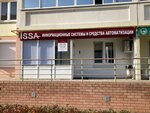 ИП Нурисламова Роза Алимасовна (Raskolnikova Street, 42) ، شركات البرمجيات