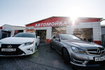 Адмирал (Admirala Nakhimova Street, 155), car wash