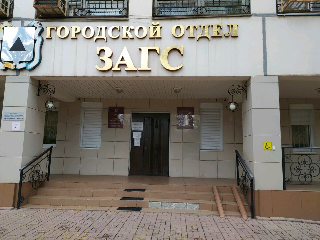Загс просп карла маркса 37 фото