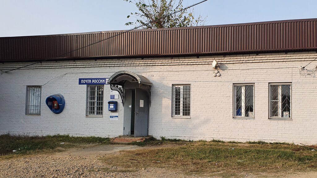 Post office Otdeleniye pochtovoy svyazi Kozet 385129, Republic of Adygea, photo