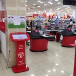 Shipownik-sensorem (Mironshoh 3-berk ko'chasi, 18), equipamiento y equipamiento deportivo