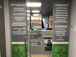 Uneo Service (gorodskoy posyolok Novoselye, Institutskaya ulitsa, 1) ، تصليح الهواتف