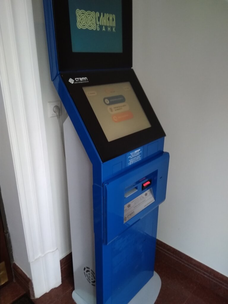 Payment terminal QIWI, Moscow, photo