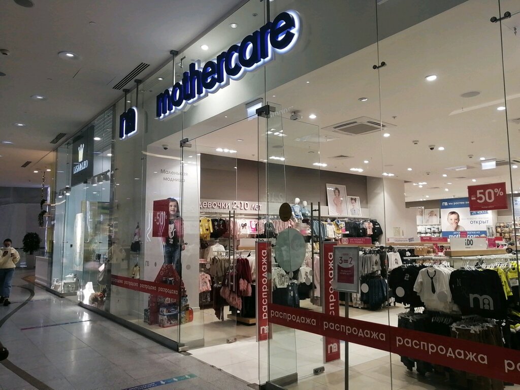 Сайт Mothercare Интернет Магазин Москва