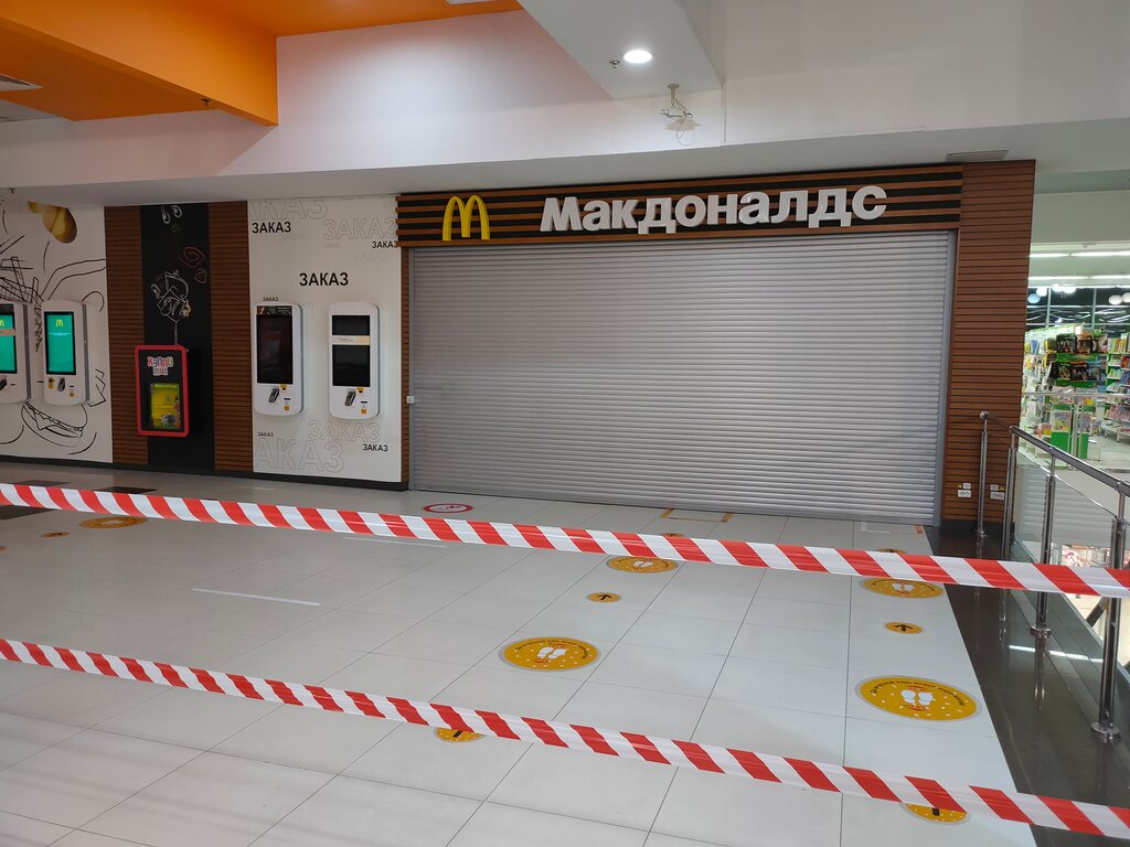 Fast food McDonald's, Saint Petersburg, photo