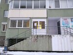 Astramedika (Chkalova Street, 252), dispositivos médicos y consumibles