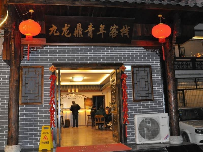 Фото Holly's Hostel Chengdu