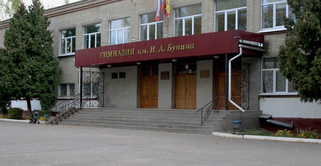 Gimnaziya Mbou Gymnasium named after I. A. Bunin, , foto