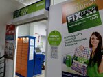 Fix Price (mikrorayon Zaozyorny, ulitsa Barkhatovoy, 2) ، أدوات منزلية