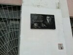Mikhail Viktorovich Veselovsky (Minina Street, 28Б), memorial plaque, foundation stone