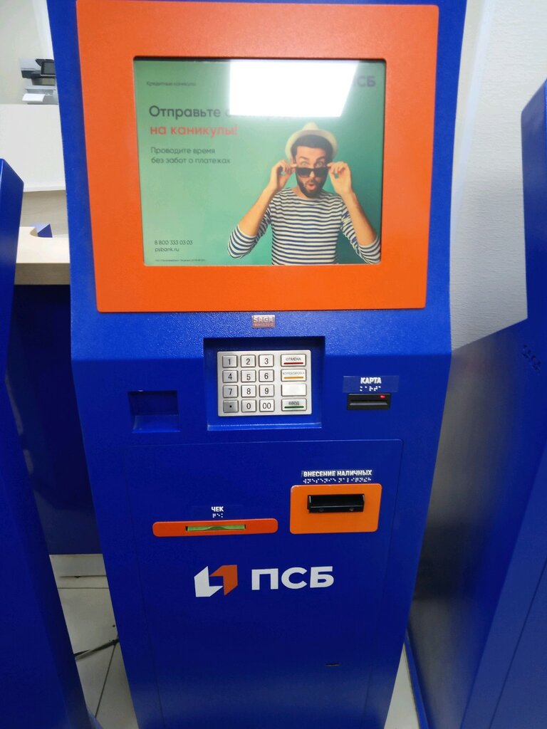 Cajero automático Promsvyazbank, platezhny terminal, , foto
