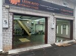 Leon Avto (Vystavochnaya ulitsa, с1) ، ترميم وتنظيف السيارات