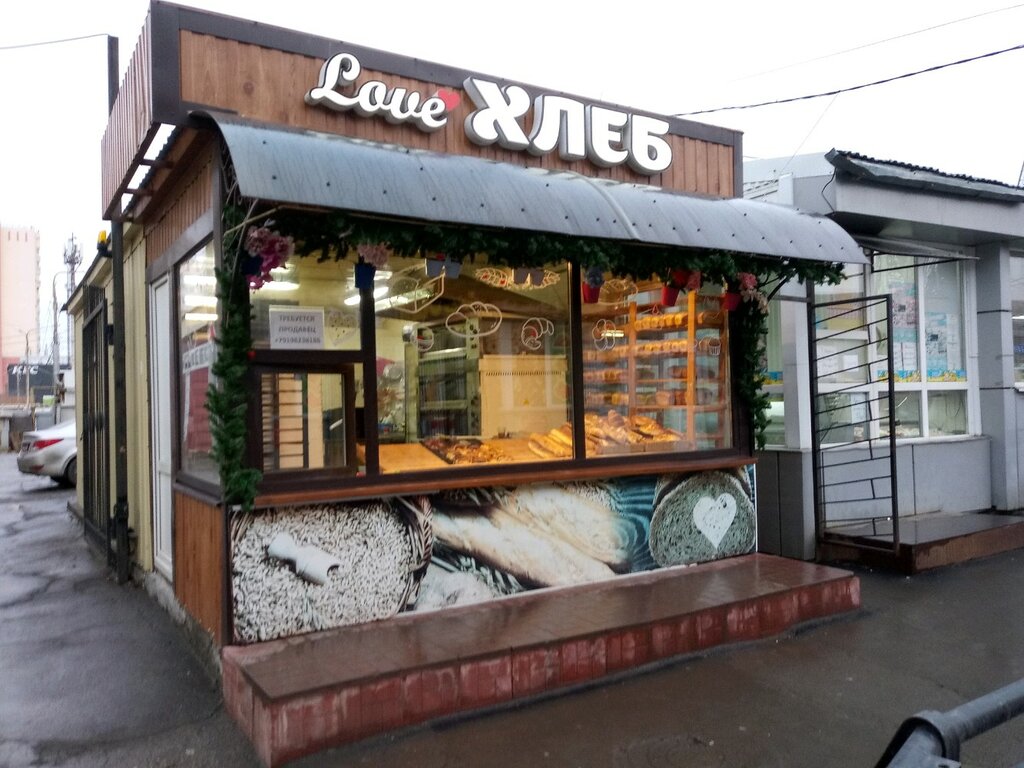Bakery Love хлеб, Saratov, photo