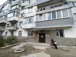 ГКУ Севастопольский центр Социальной и Постинтернатной Адаптации (улица Генерала Коломийца, 3) ، قسم الخدمات البشرية