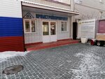 Dary Altaya (Lenina Avenue, 154/1) ، بيع الخضروات والفواكه بالجملة