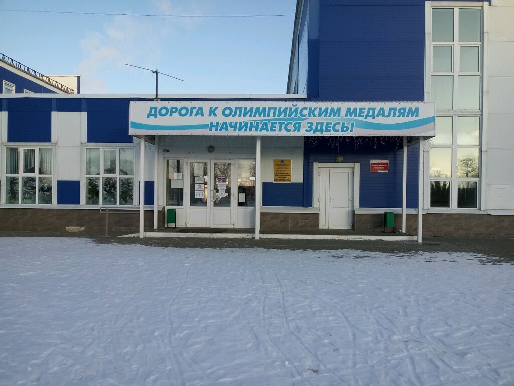 Спортивный комплекс Физкультурно-оздоровительный комплекс Юбилейный, Саратов, фото